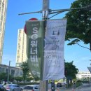 SG미디어 | 2024 SG워너비 콘서트 인천 후기(송도컨벤시아 좌석, 시야, 주차)