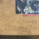 스파렉스굿모닝시티