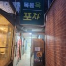 목동옥포차 네이버블로그