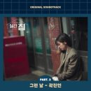 그런날 이미지