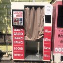 세븐일레븐 수유역점 | [셀프증명사진, 여권사진, 컬러증명 : 폴라페이스ᕦ(ò_óˇ)ᕤ]