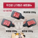 너쏠래 이미지