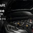 코리아정비 이미지