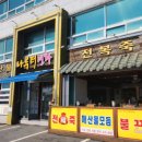 나루터연화 이미지