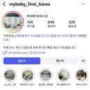 퍼스트홈파티스스튜디오사송 | 쌍둥이 돌준맘의 우당탕탕 돌잔치 준비 l 한복 스냅, 돌상, 돌스냅, 돌정장, 답례품