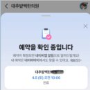 명성한의원 | 난임 전문 경주 대추밭백한의원 예약 임신 성공 후기