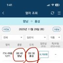 지형놀이공원 이미지