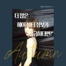 모즈토리나운점