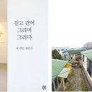 작은갤러리 이미지