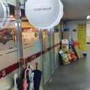동화 365 스테이 이미지