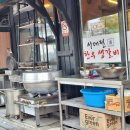 보쉬카서비스 서대전점 | 서대전네거리역맛집 서대전한우생갈비 문화동고기집 점심특선