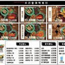 우리할매떡볶이광명 - 광명시 금하로 529 | 우리할매떡볶이광명