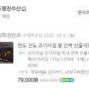 청진수산 - 6123 | 청진수산