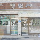 명진사 이미지