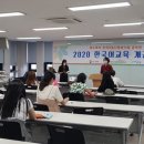 포항다문화가족