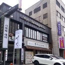 설빙남부