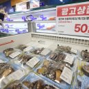 점보마트 이미지