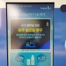시민슈퍼자판기 네이버블로그