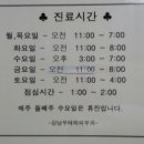 강남우태하피부과 이미지