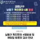 구월4동-4 이미지
