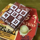 59피자북삼점