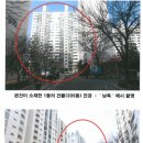 부평공원로 이미지