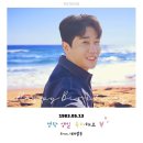 꽃길만 걷장 이미지