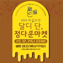 해평정다운목욕탕 이미지