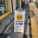 스낵몽 이미지