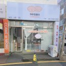 까미애견샵 이미지