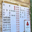 명품왕족발 이미지