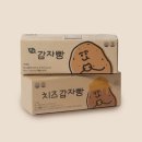 빵이네 쇼핑하우