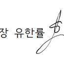 중계은행사거리 마취통증의학과의원 이미지
