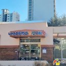 나산초등학교 병설유치원 이미지