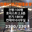 봄비공인중개사사무소 이미지