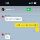 돼지여행