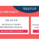 세종법률공인중개사사무소 이미지