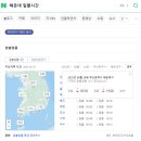 방파제파크 | 해운대 블루라인파크 스카이캡슐 예매 청사포 노을 소요시간 애견동반 후기