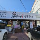 안중로99번길 이미지