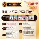 소도구 필라테스(2반) 이미지