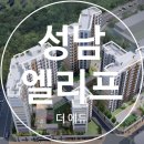 둔촌대로217번길 이미지