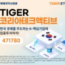 코리아테크 이미지