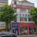 광주총신평생교육원 이미지