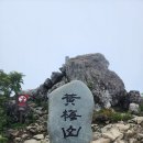 황매산 등산코스 산행시간 지도♧최단코스 미리내파크제1주차장 환종주 원점회귀 3.1km (1일2산 황석산...