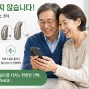 포낙보청기 군산센터 네이버블로그