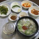 장수국밥 이미지