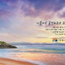 모항 해나루 가족호텔 이미지