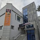망원1동 주민센터 케이에스피뉴스
