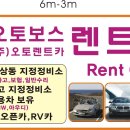 대구오토렌트 이미지
