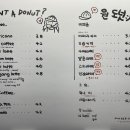 원도넛 네이버블로그